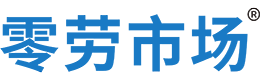 黔南零劳市场